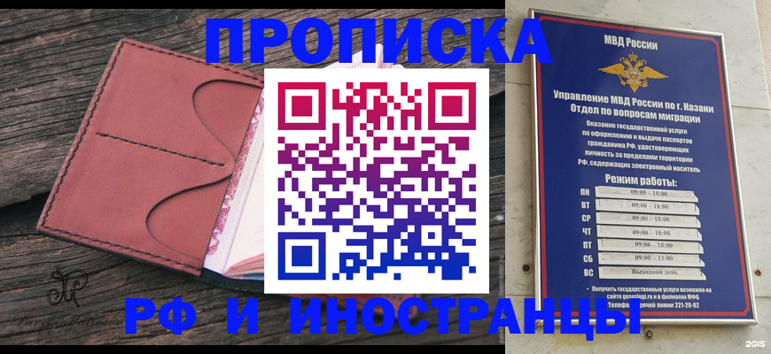 миграционный учет в Пикалёво