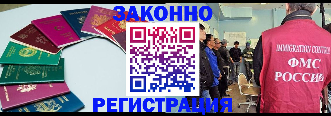 временная регистрация для школы в Пикалёво